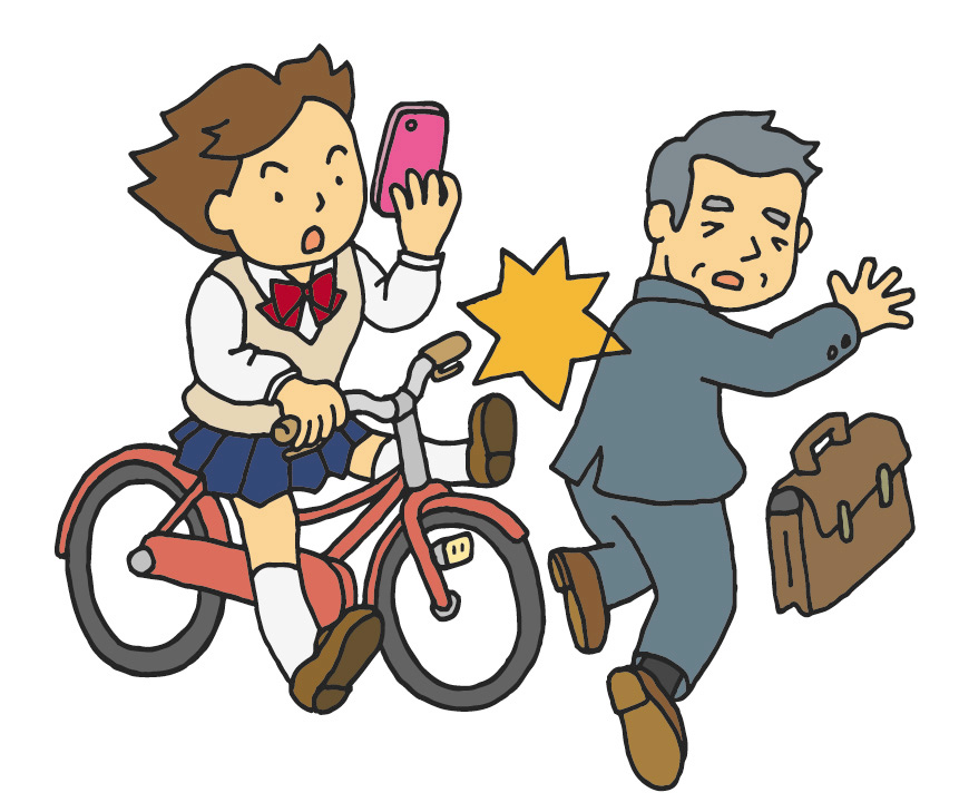 自転車 読み方