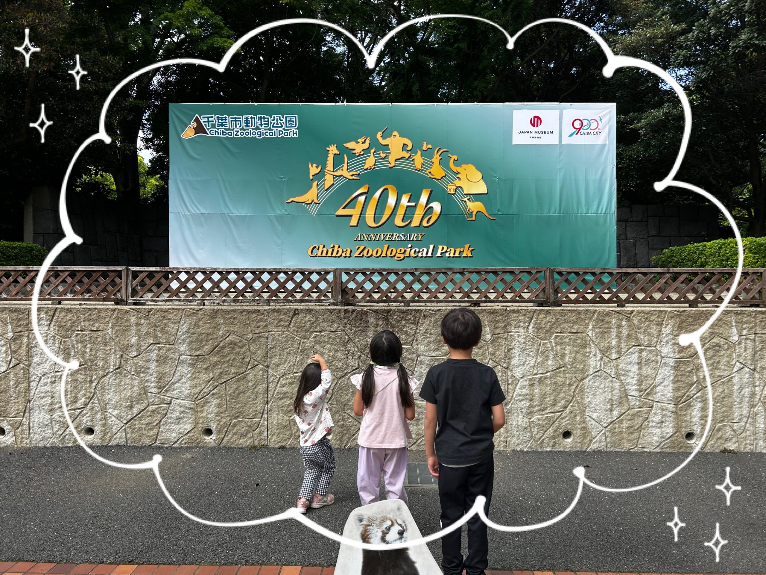 子供の日～🎏
